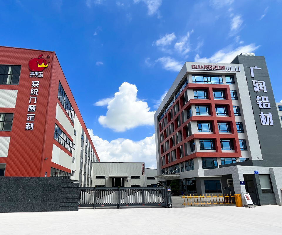 企業(yè)風貌